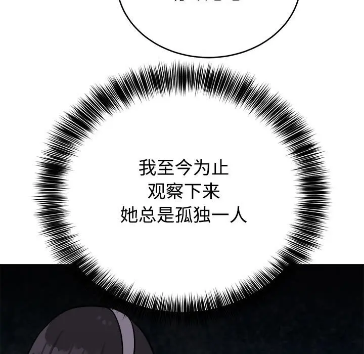 14 难言之秘_难言之秘