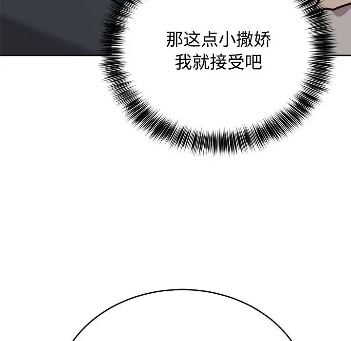 14 难言之秘_难言之秘