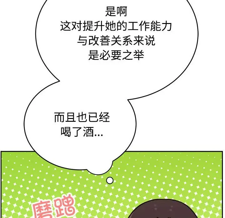 14 难言之秘_难言之秘