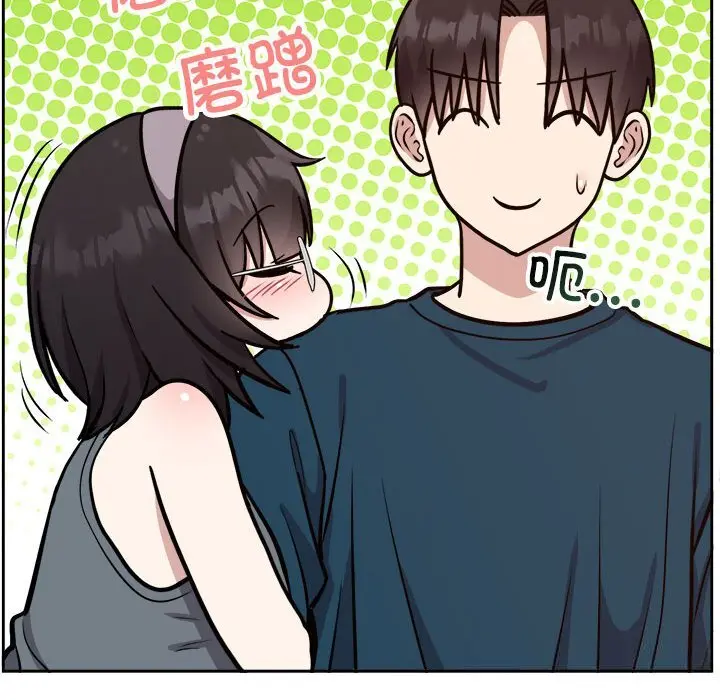 14 难言之秘_难言之秘