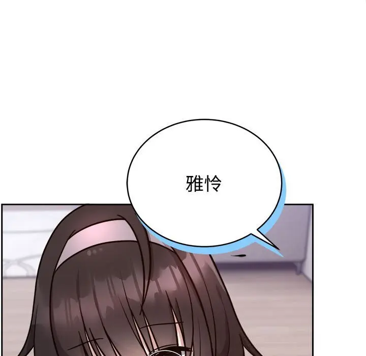 14 难言之秘_难言之秘