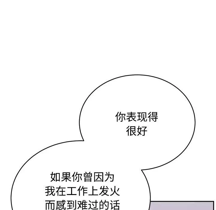 14 难言之秘_难言之秘