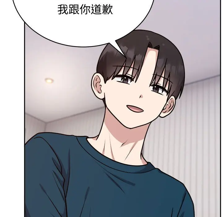 14 难言之秘_难言之秘