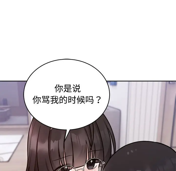 14 难言之秘_难言之秘