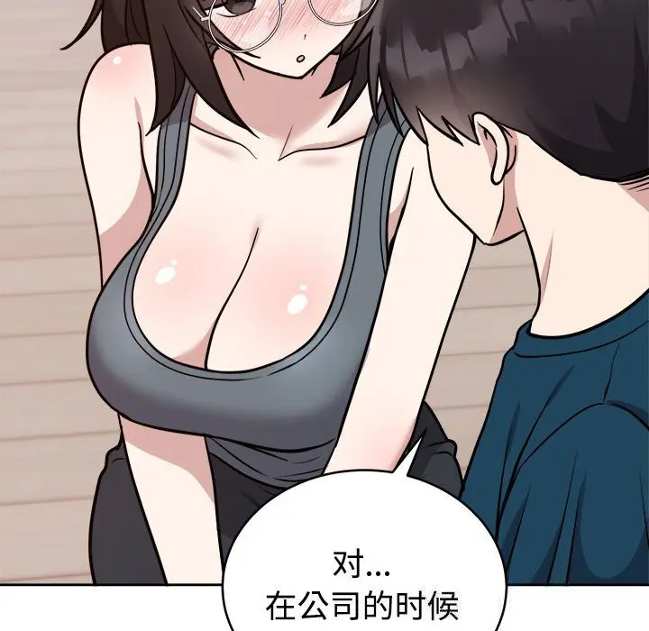 14 难言之秘_难言之秘