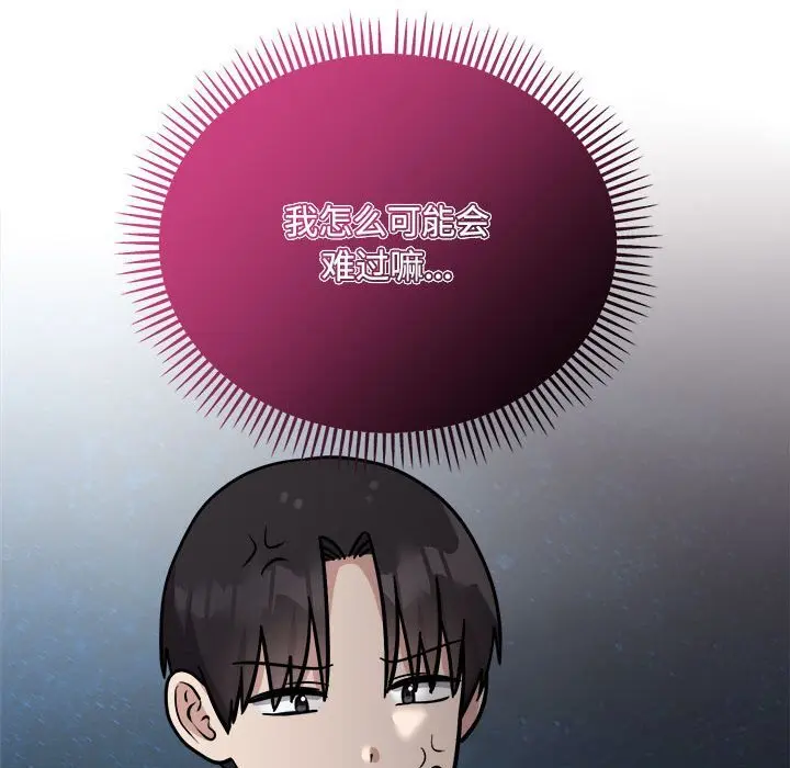 14 难言之秘_难言之秘