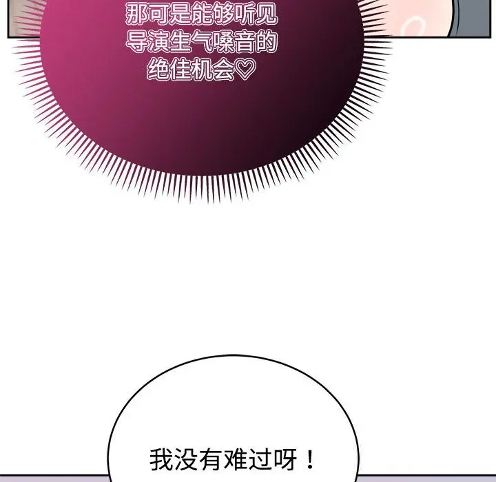 14 难言之秘_难言之秘