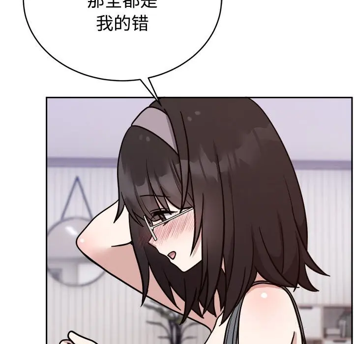 14 难言之秘_难言之秘