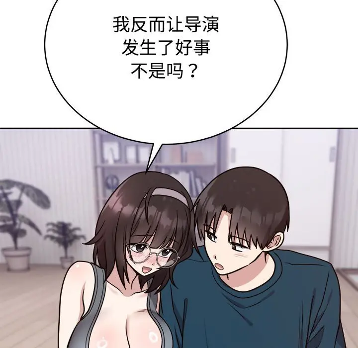 14 难言之秘_难言之秘