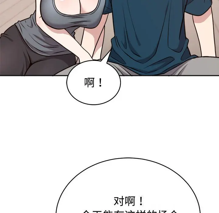 14 难言之秘_难言之秘