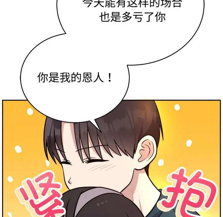 14 难言之秘_难言之秘