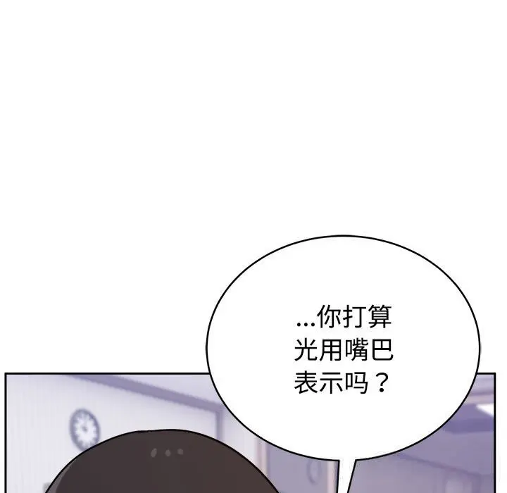 14 难言之秘_难言之秘