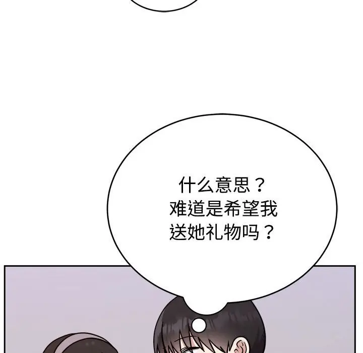14 难言之秘_难言之秘