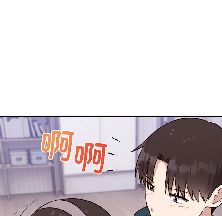 14 难言之秘_难言之秘