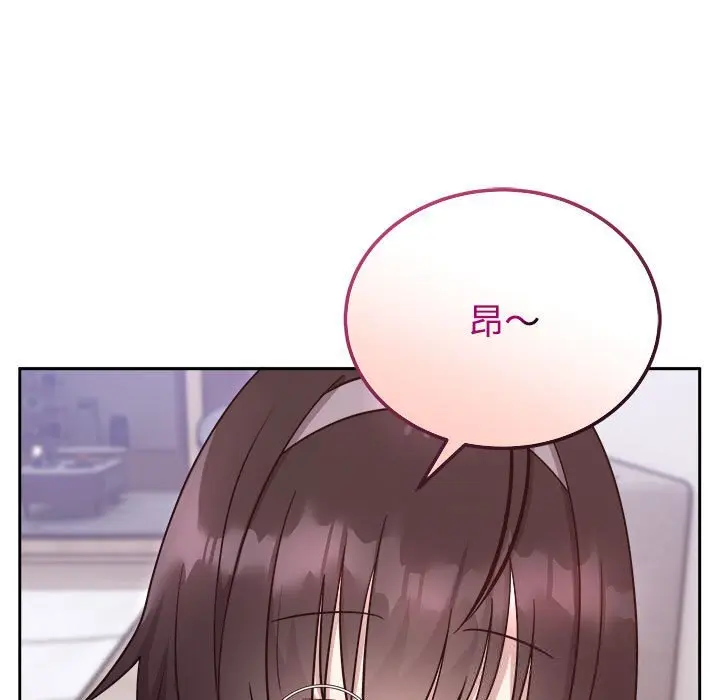 14 难言之秘_难言之秘