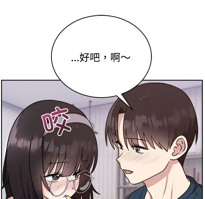 14 难言之秘_难言之秘