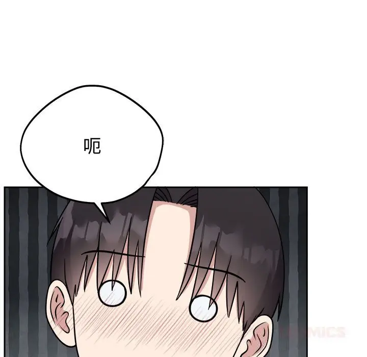 14 难言之秘_难言之秘