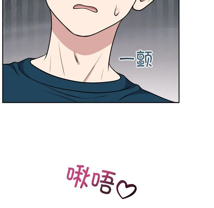 14 难言之秘_难言之秘