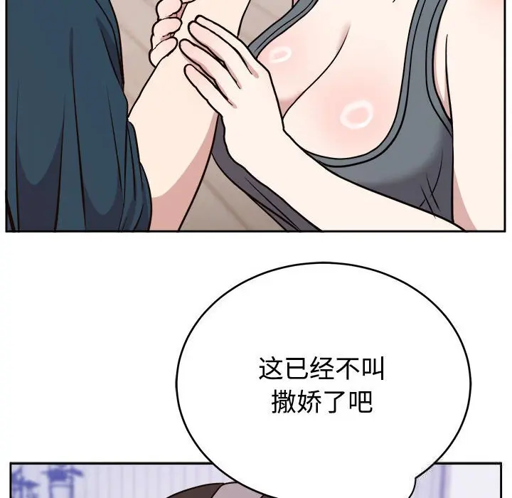 14 难言之秘_难言之秘