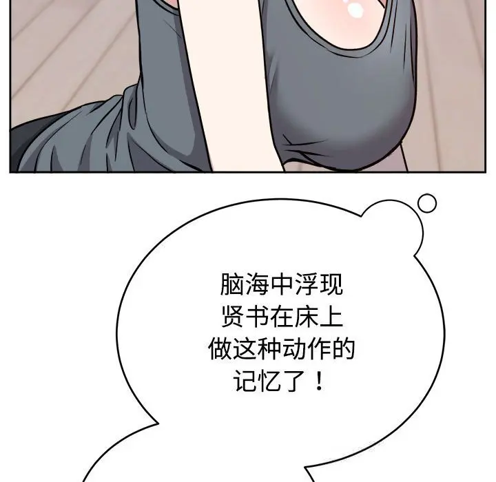 14 难言之秘_难言之秘