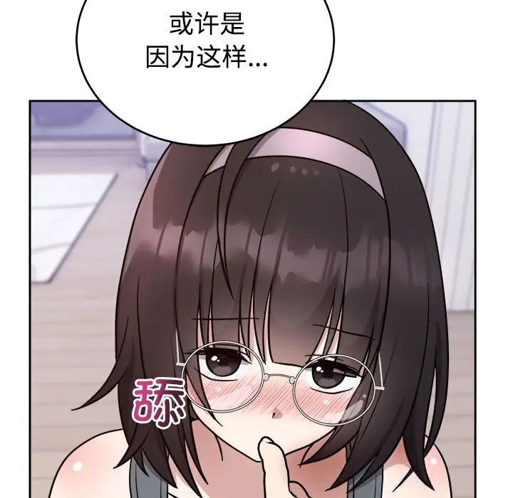 14 难言之秘_难言之秘