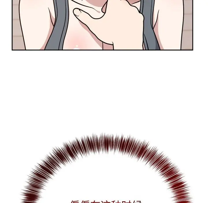 14 难言之秘_难言之秘