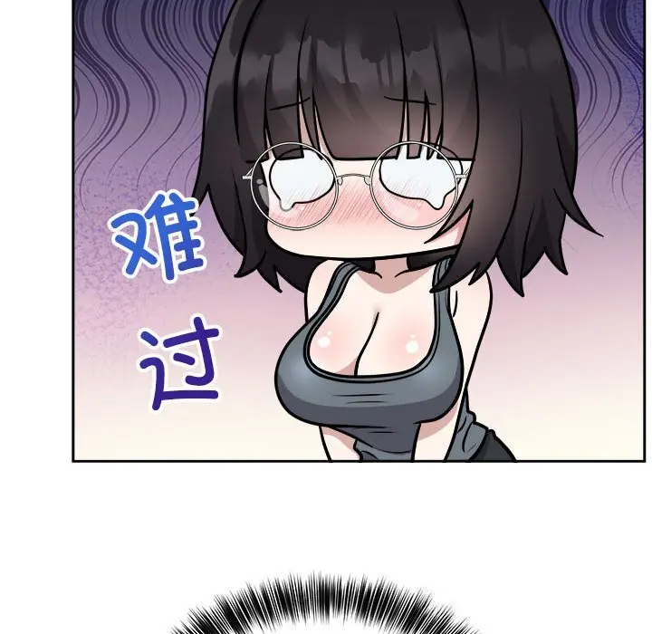 14 难言之秘_难言之秘