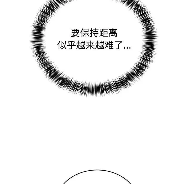 14 难言之秘_难言之秘