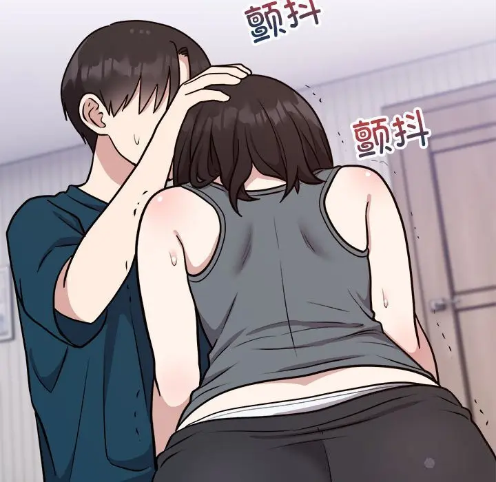 14 难言之秘_难言之秘