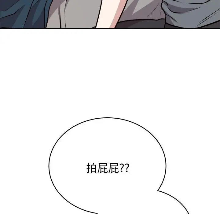 14 难言之秘_难言之秘