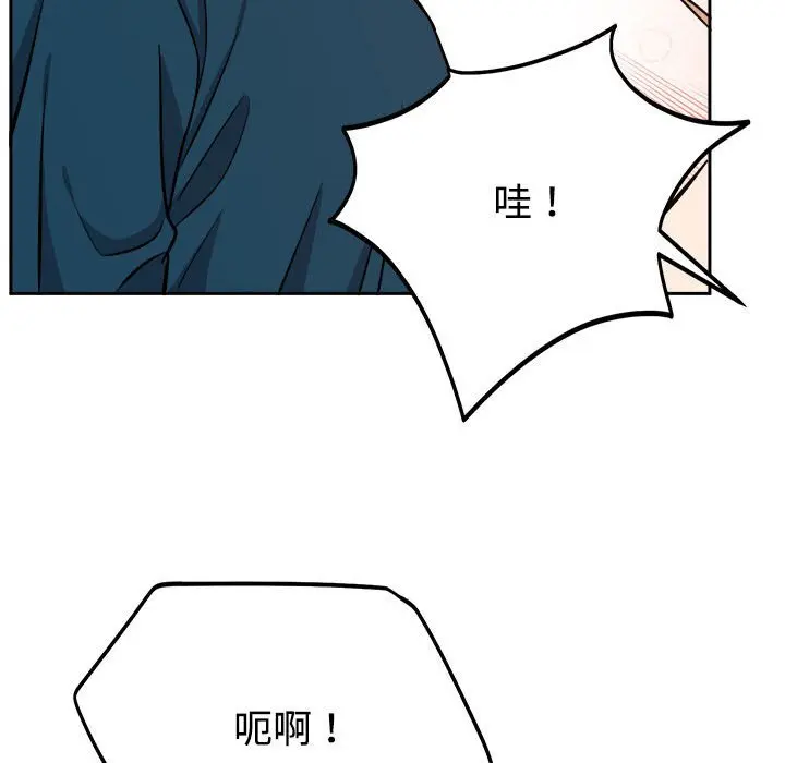 14 难言之秘_难言之秘