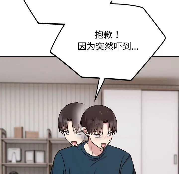 14 难言之秘_难言之秘