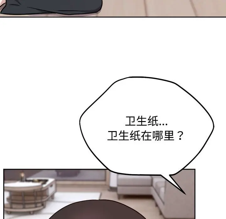 14 难言之秘_难言之秘