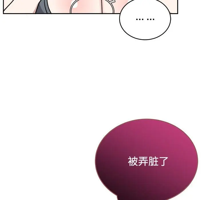 14 难言之秘_难言之秘