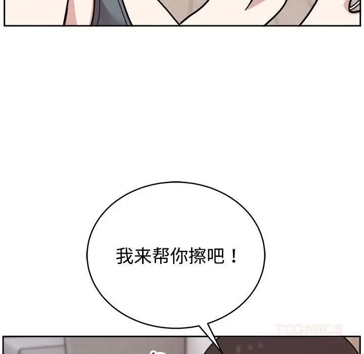 14 难言之秘_难言之秘