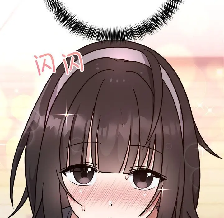 14 难言之秘_难言之秘