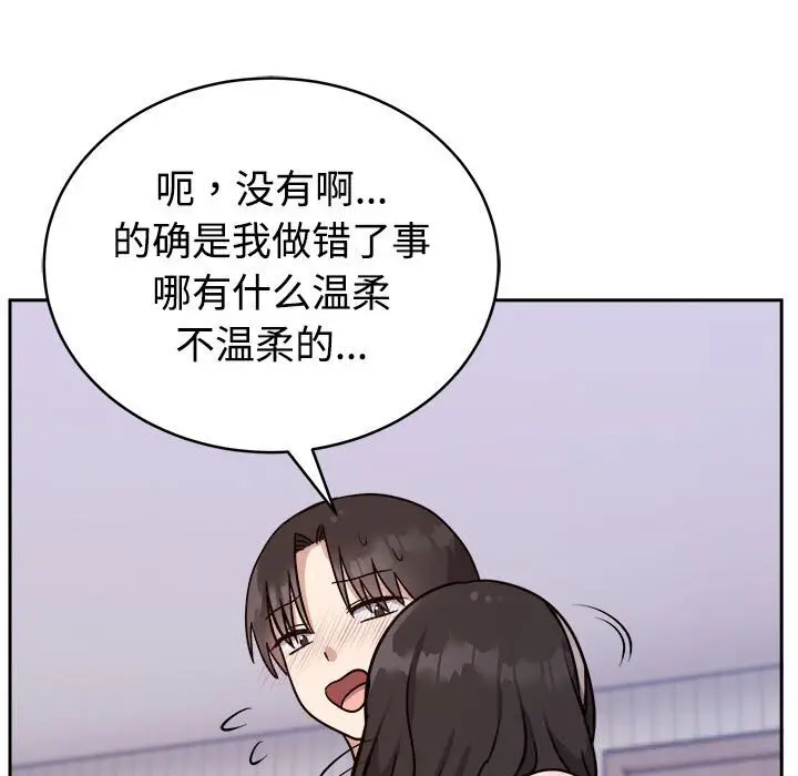 14 难言之秘_难言之秘