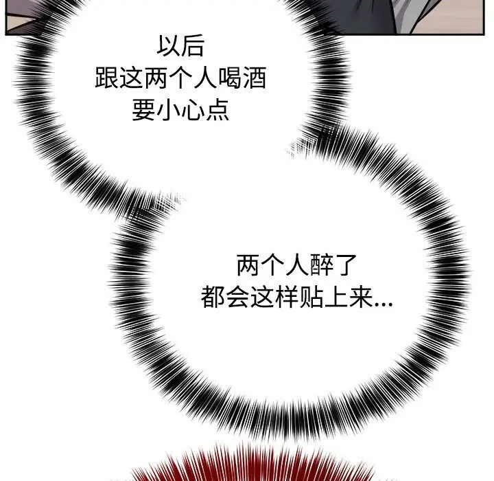 14 难言之秘_难言之秘