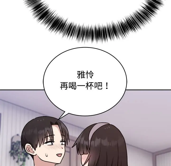 14 难言之秘_难言之秘