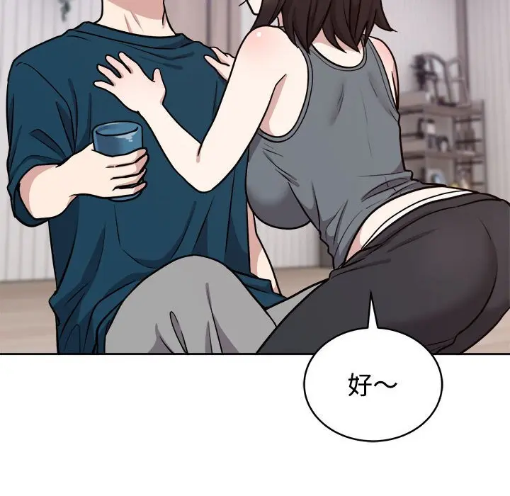 14 难言之秘_难言之秘