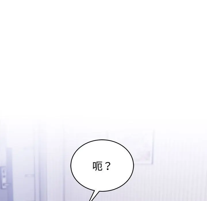 14 难言之秘_难言之秘