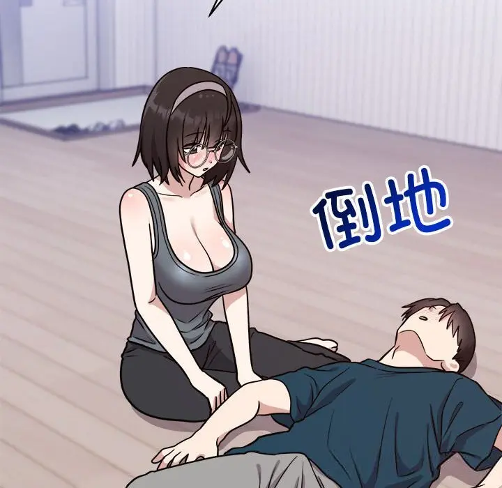 14 难言之秘_难言之秘