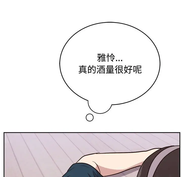 14 难言之秘_难言之秘