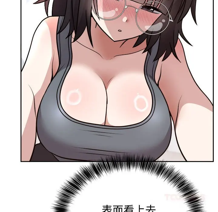 14 难言之秘_难言之秘