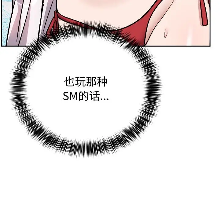 14 难言之秘_难言之秘