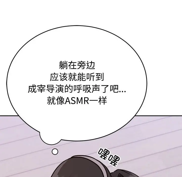 14 难言之秘_难言之秘