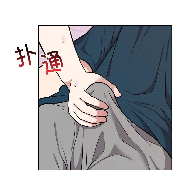 14 难言之秘_难言之秘