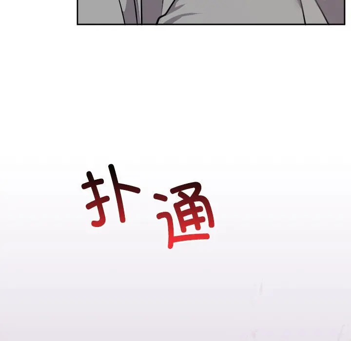 14 难言之秘_难言之秘