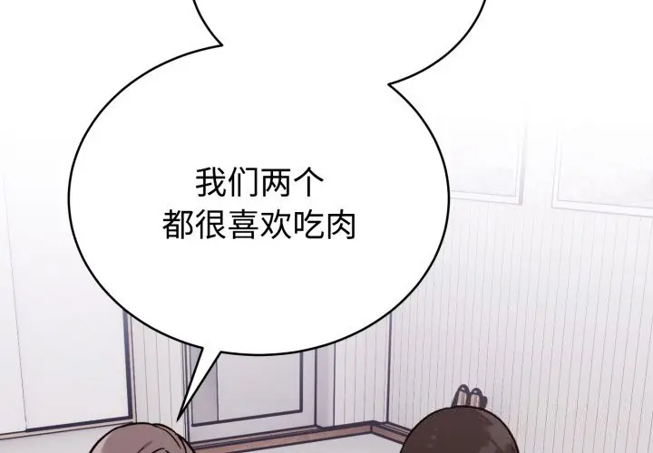 13 难言之秘_难言之秘