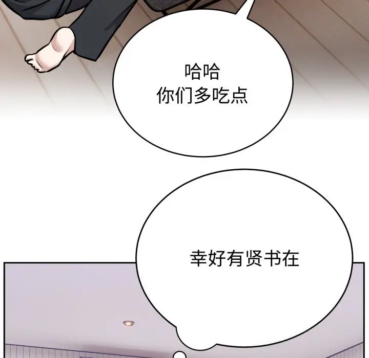 13 难言之秘_难言之秘